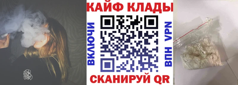 Названия наркотиков Спас-Клепики СОЛЬ  Галлюциногенные грибы  КОКАИН  Марихуана  Амфетамин 