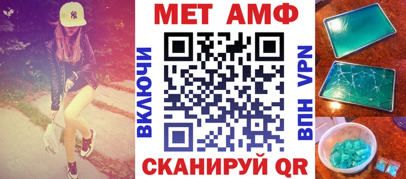 Amphetamine VHQ Спас-Клепики