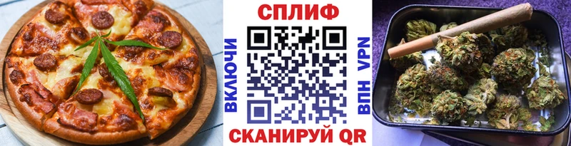 Cannafood конопля Спас-Клепики