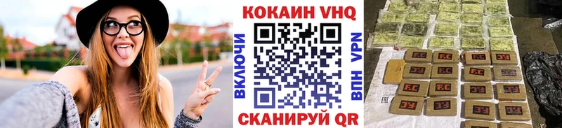 продажа наркотиков Спас-Клепики COCAIN Columbia