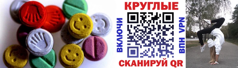 Экстази VHQ Спас-Клепики