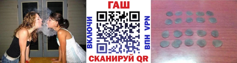 ГАШИШ Cannabis  Спас-Клепики 