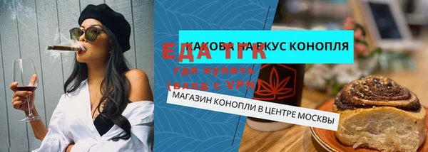 марихуана Аркадак