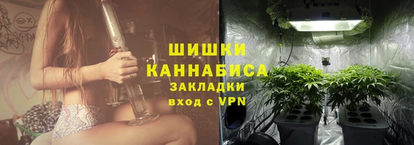 марихуана Аркадак