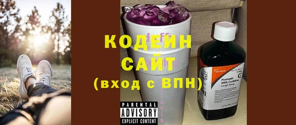 хмурый Армянск
