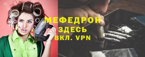 хмурый Армянск