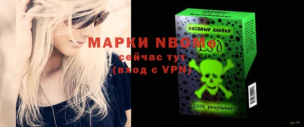 ECSTASY Арсеньев