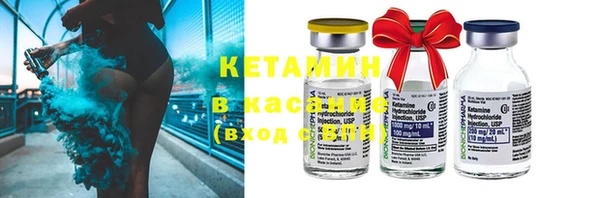 хмурый Армянск