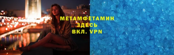 ECSTASY Арсеньев