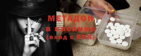 хмурый Армянск