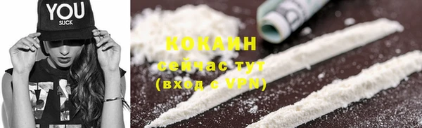 ECSTASY Арсеньев