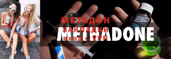 хмурый Армянск