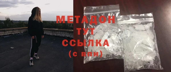 хмурый Армянск
