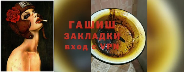 ECSTASY Арсеньев