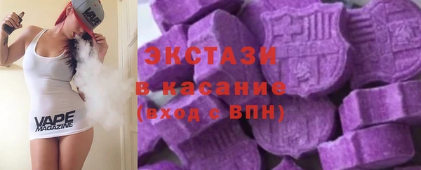 хмурый Армянск
