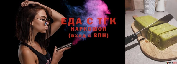 хмурый Армянск