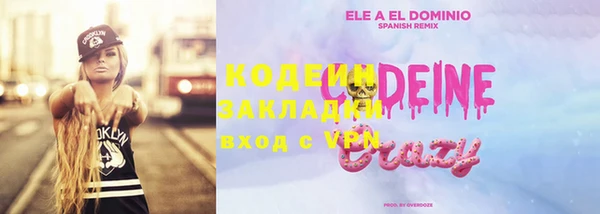 ECSTASY Арсеньев