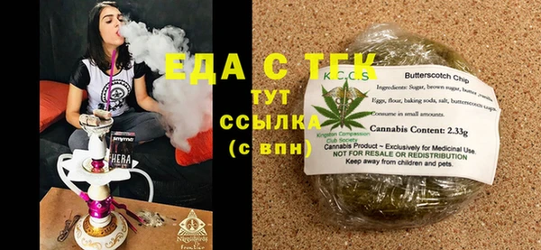 хмурый Армянск
