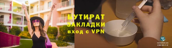 ECSTASY Арсеньев