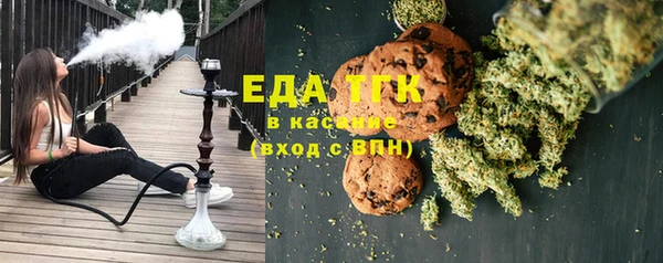 ECSTASY Арсеньев