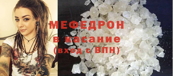 ECSTASY Арсеньев