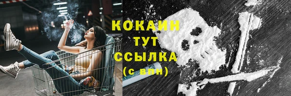 хмурый Армянск