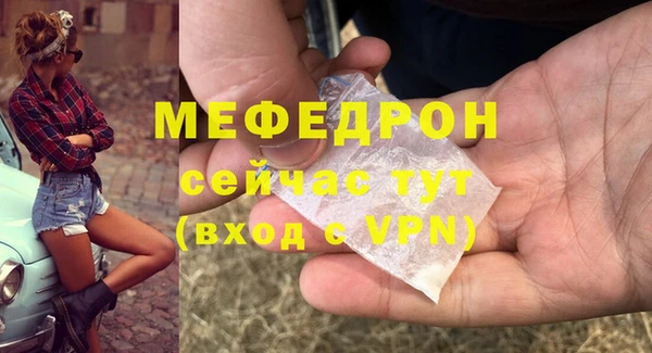 ECSTASY Арсеньев