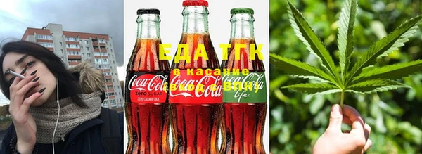 марихуана Аркадак