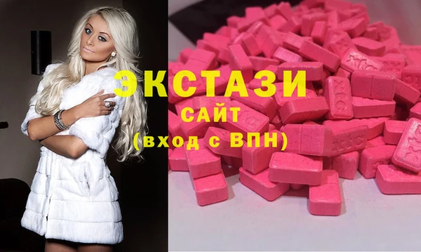 ECSTASY Арсеньев