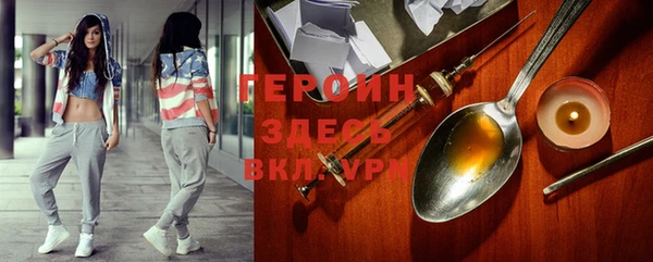 хмурый Армянск
