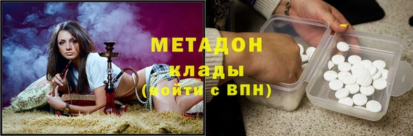 марихуана Аркадак