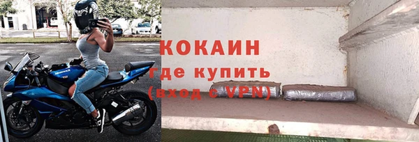 хмурый Армянск