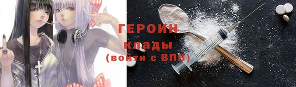 хмурый Армянск