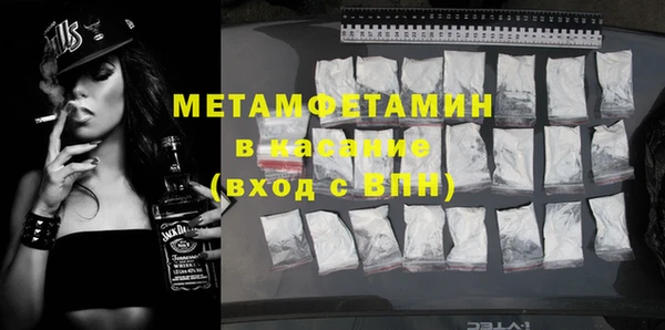 хмурый Армянск