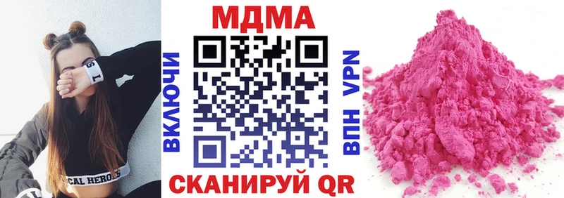 MDMA crystal  ссылка на мегу tor  Спас-Клепики 