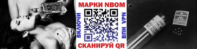 где продают   Спас-Клепики  Наркотические марки 1500мкг 