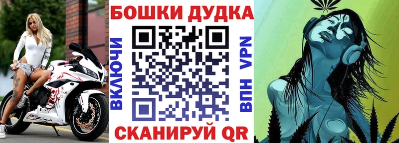 наркошоп  MEGA как зайти  Канабис AK-47  Спас-Клепики 